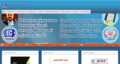 Desktop Screenshot of chemamadu.com